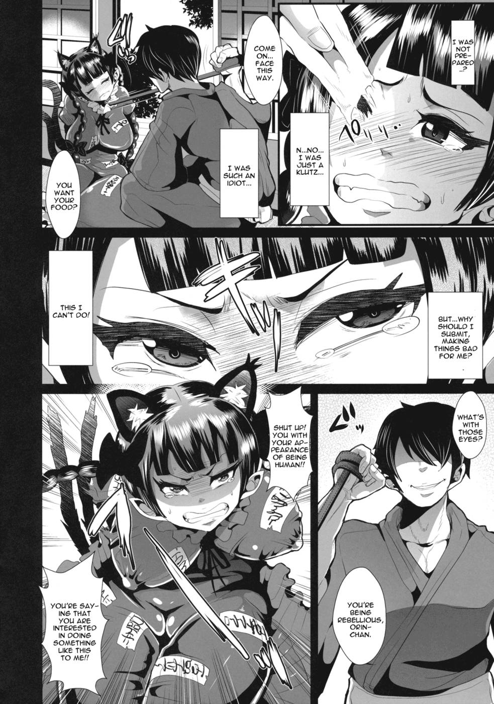 Hentai Manga Comic-Shitsuke wo Itashimashou-Read-6